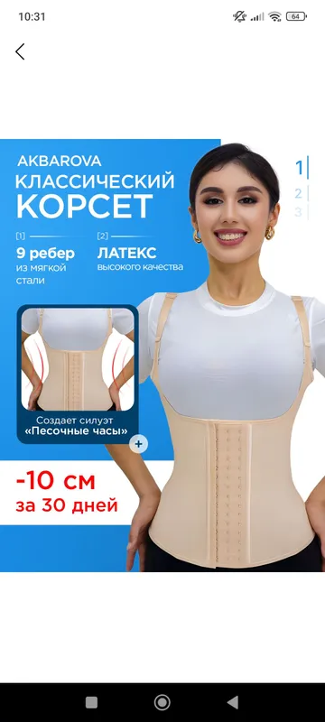 KARSET QORIN KERGIZUVCHI