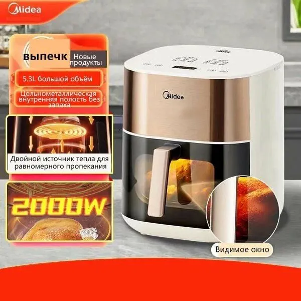 Midea Аэрогриль MF-KZC538D8, белый