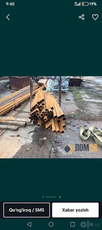 Принимаем металлолом 3 Принимаем металлолом 3