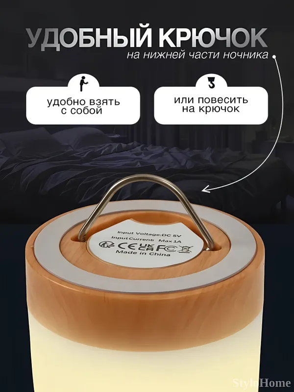 Ночник детский для сна, RGB беспроводной с пультом 4 Ночник детский для сна, RGB беспроводной с пультом 4