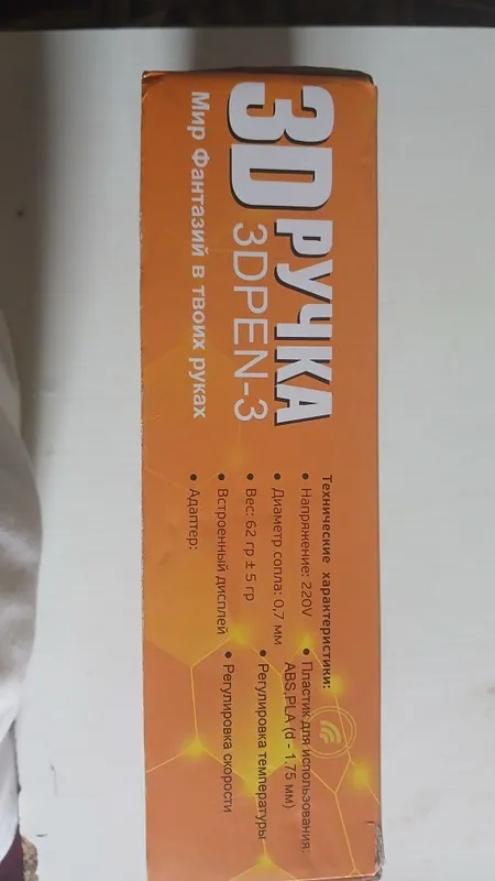 3D pen 3 avlod tagligi bilan 4 3D pen 3 avlod tagligi bilan 4