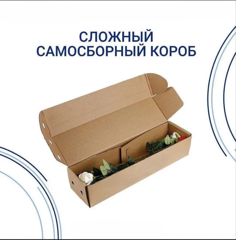 Производство высококачественных гофро коробок. гофрокоробка. Коробка — фото 1 Производство высококачественных гофро коробок. гофрокоробка. Коробка — фото 1