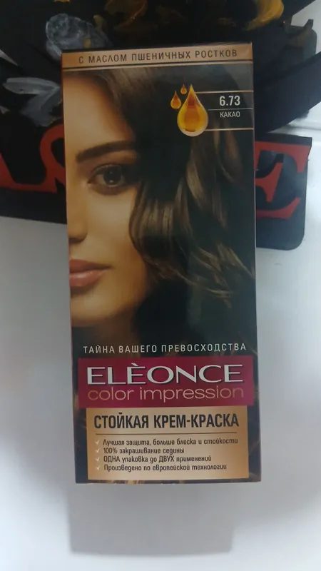 краска