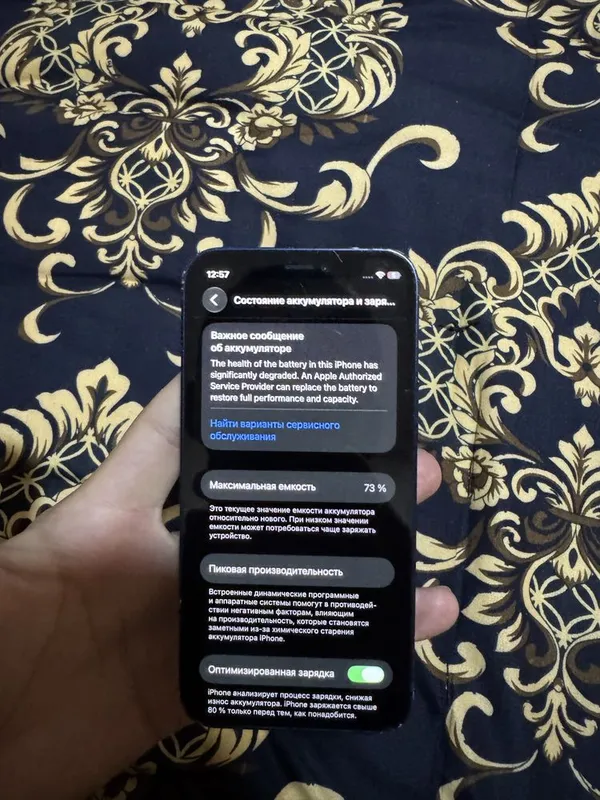 iphone 12 mini келишамиз/ договоримся 5 iphone 12 mini келишамиз/ договоримся 5