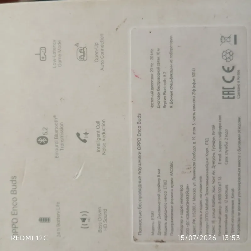Sarlavha: Original OPPO Enco Buds (ETI81) | Qutisi va cheki bor 5 Sarlavha: Original OPPO Enco Buds (ETI81) | Qutisi va cheki bor 5