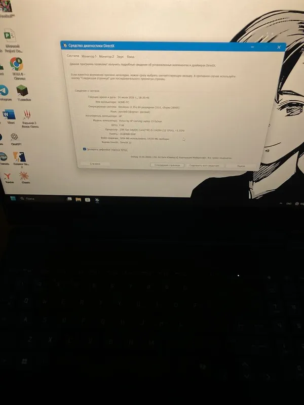 Hp Victus 4050 RTX 6