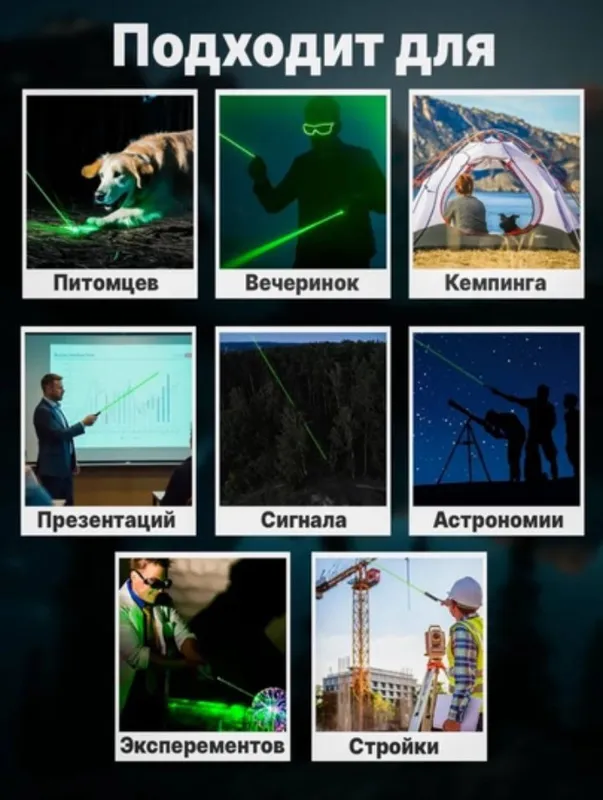 Лазер. Лазерная указка 303 3