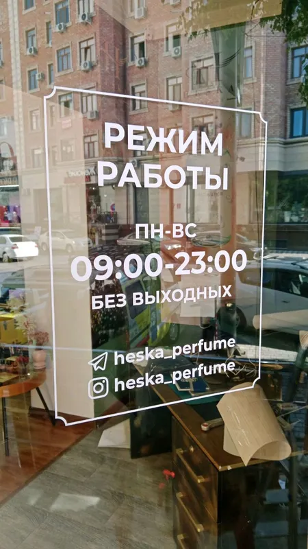 Таблички на двери — фото 4
