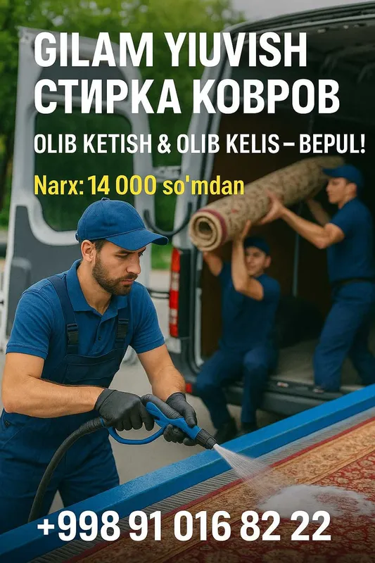 Gilam yuvish / Стирка ковров — Olib ketish bepul! — фото 2