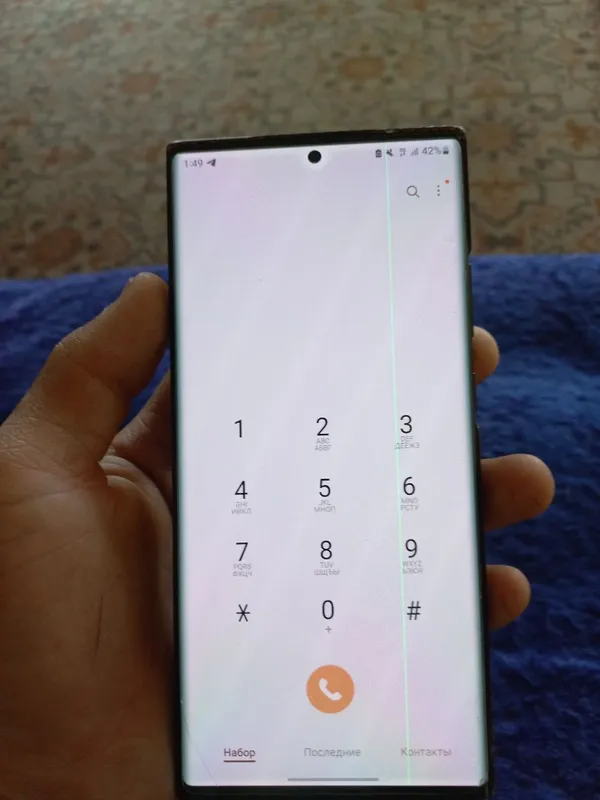 SAMSUNG NOTE 20 ULTRA + 5G