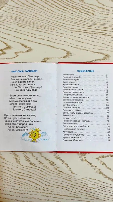 Книги для детей 7