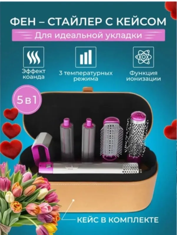 dyson 4