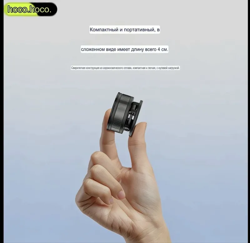 Продам держатель для телефона hoco — фото 2 Продам держатель для телефона hoco — фото 2