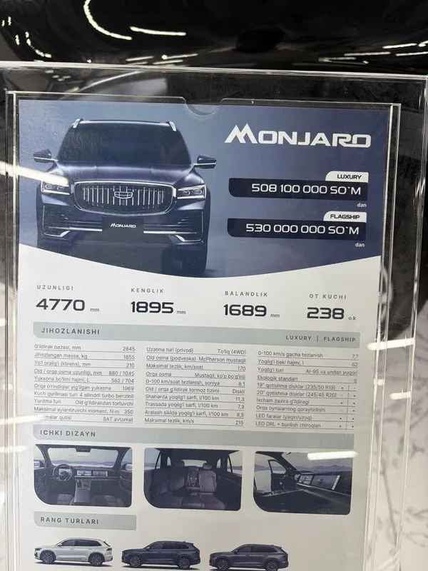 Geely monjaro flagship 2 Geely monjaro flagship 2