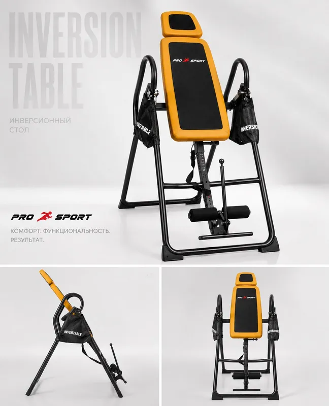 Инверсионный стол PRO SPORT — фото 1