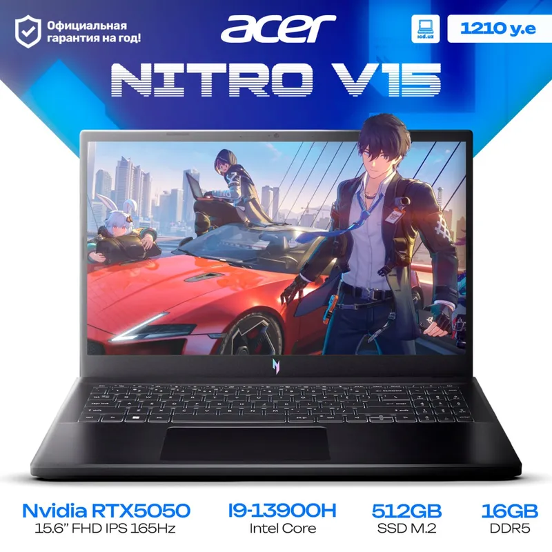 Игровой ноутбук Acer NITRO V15 Игровой ноутбук Acer NITRO V15