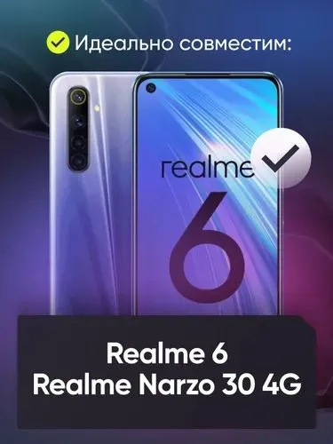 Дисплей для Realme 6 в сборе с тачскрином 3