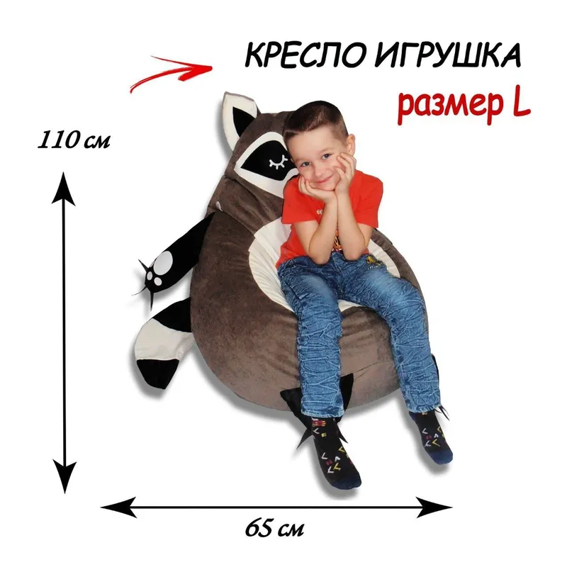 Кресло мешок, binbag bianbeg beanbag, кресло груша, бескарасный пуфик — фото 7