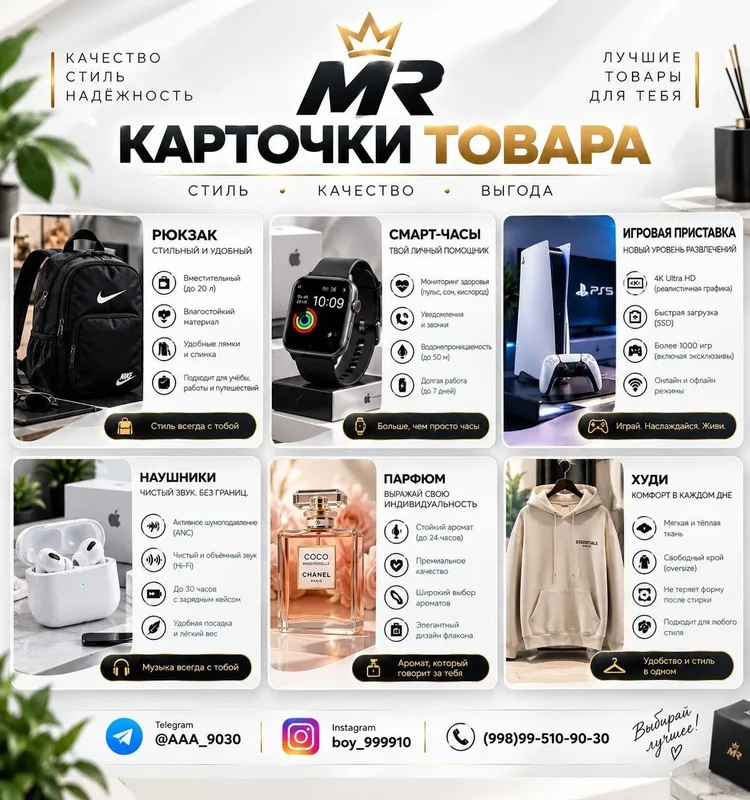 Карточка товара — 20 000 сум за 1 шт. 3 Карточка товара — 20 000 сум за 1 шт. 3