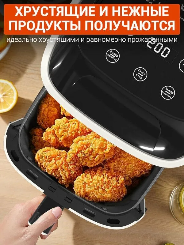 Аэрогриль электрический KaringBee, для дома , 5 л, 100 вкладышей, мощн — фото 3
