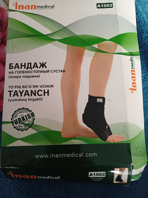 Бандаж для голинастопний сустав