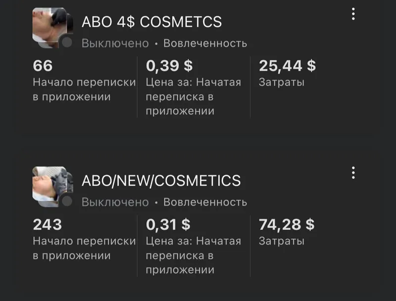 Таргетолог | Таргетолог 2