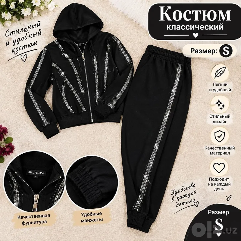 Спаривания костюм они стали маленькие Спаривания костюм они стали маленькие