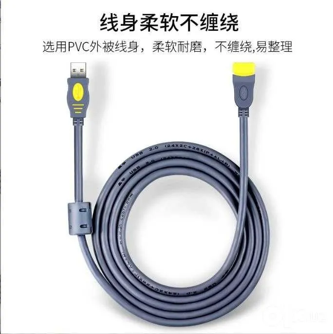 Кабель USB удлинитель 1.5 м/3 м/5 м USB kabel udlinitel original 5 Кабель USB удлинитель 1.5 м/3 м/5 м USB kabel udlinitel original 5