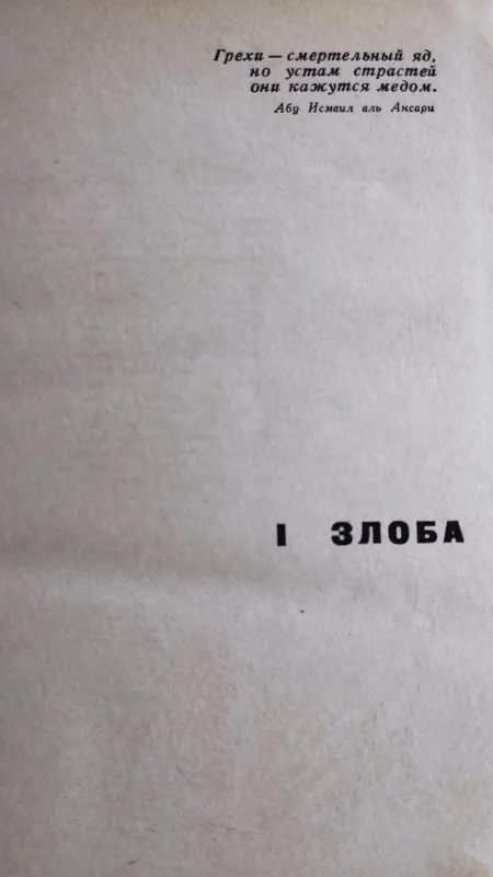 Продаются исторические книги 4