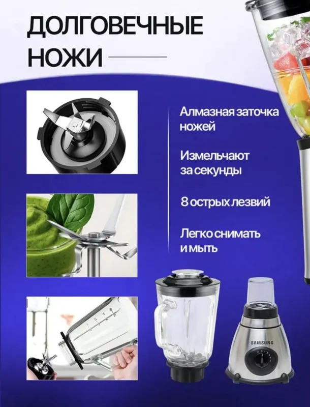 Блендер , кофемолка, чоппер Samsung , Bosch 6 Блендер , кофемолка, чоппер Samsung , Bosch 6