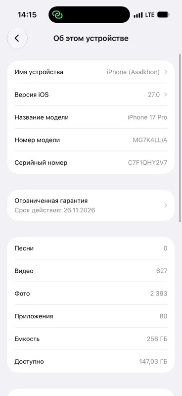 Ideal Iphone 17 Pro LL/A 5 Ideal Iphone 17 Pro LL/A 5