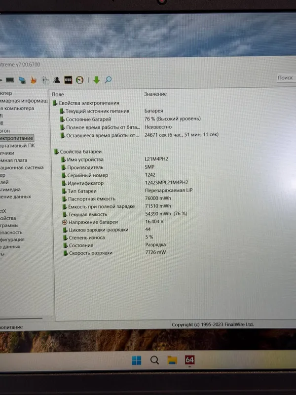 #notebook

- Lenovo Ideapad 5i — фото 4
