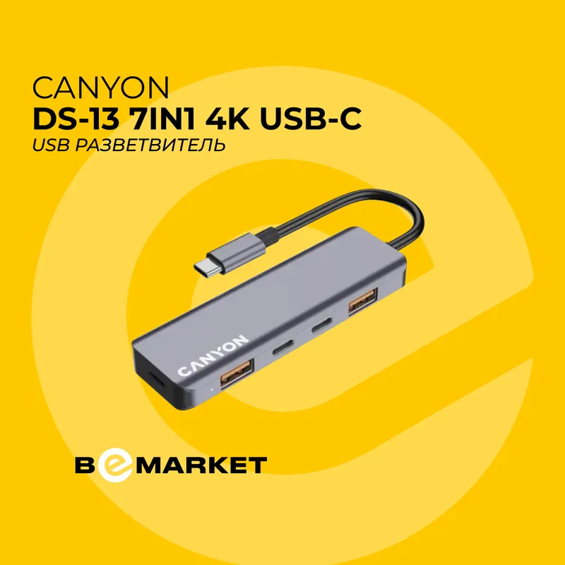 USB разветвитель CANYON DS-18 5in1 USB-C 1 USB разветвитель CANYON DS-18 5in1 USB-C 1