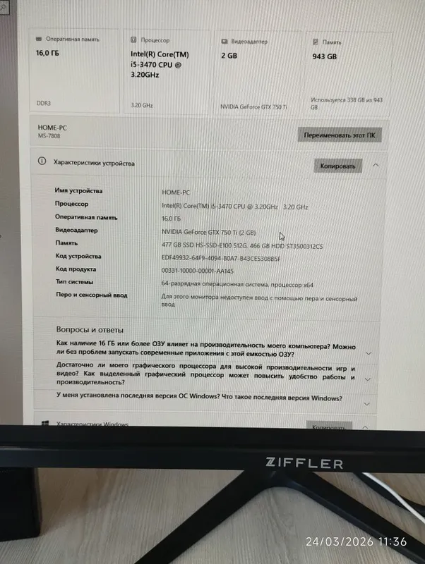 Kompyuter tayyor stoli bilan 4 Kompyuter tayyor stoli bilan 4