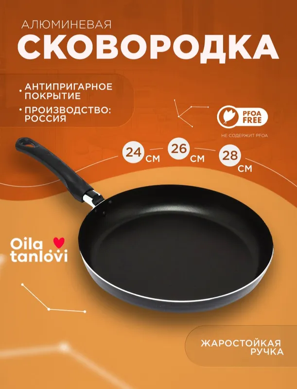 oila tanlovi tavasi