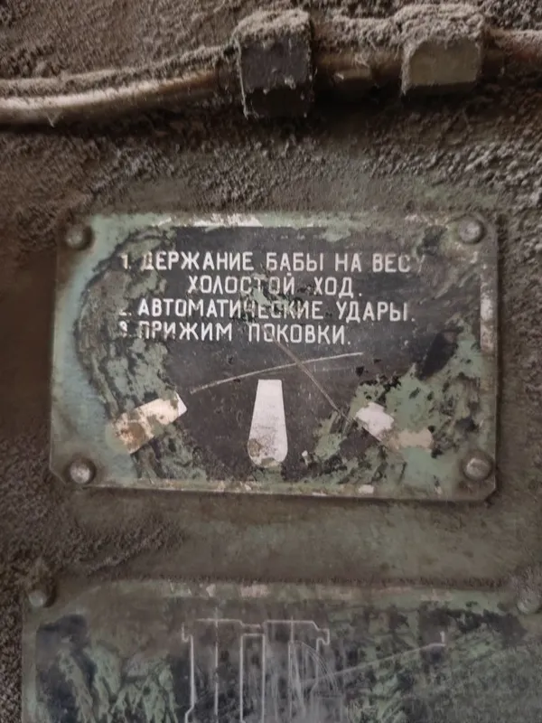 Продаётся кузнечный молот 5 Продаётся кузнечный молот 5