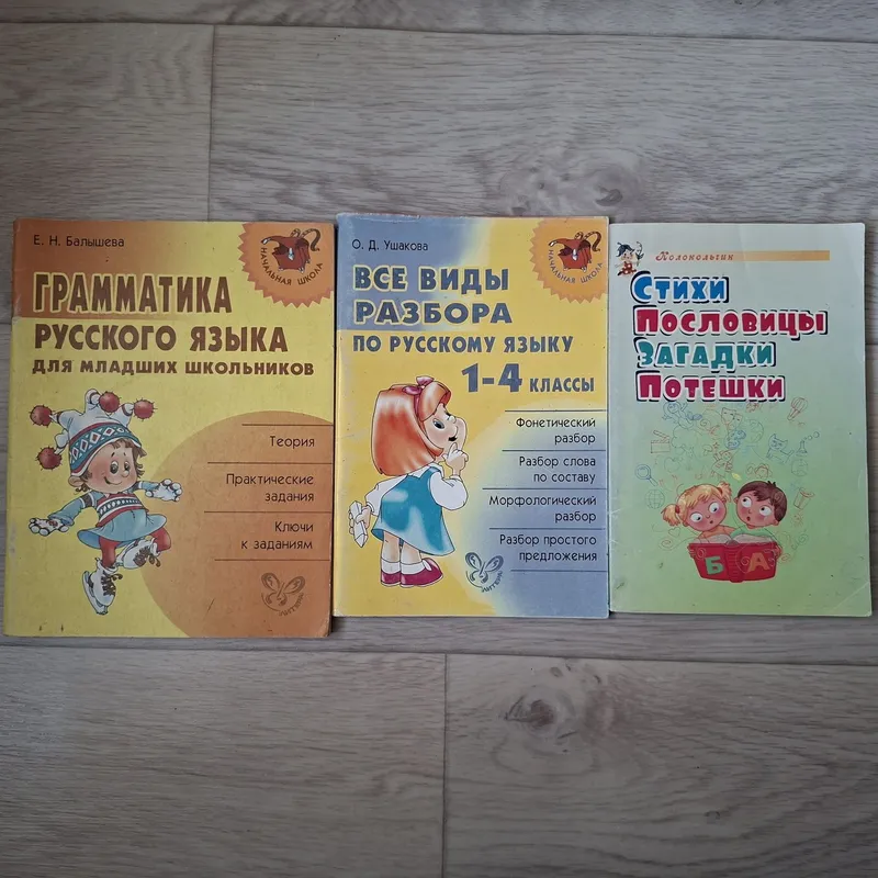 Книги все по 5.000 — фото 4