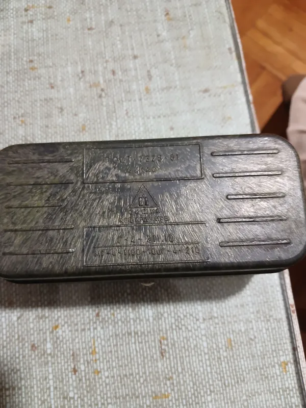 Продам набор гирь Г-4-211.10 СССР 2 Продам набор гирь Г-4-211.10 СССР 2