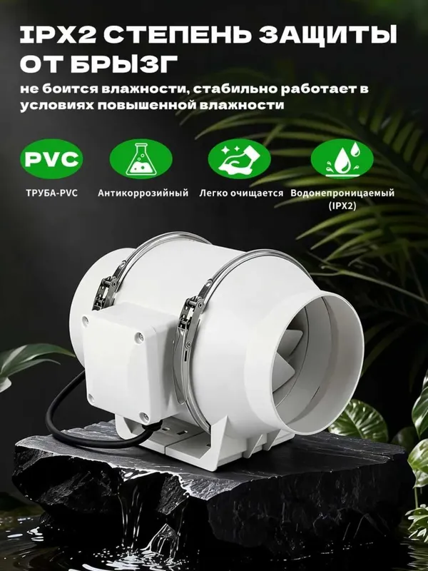 Канальный вентилятор Airox HF 220В — низкий шум — фото 5