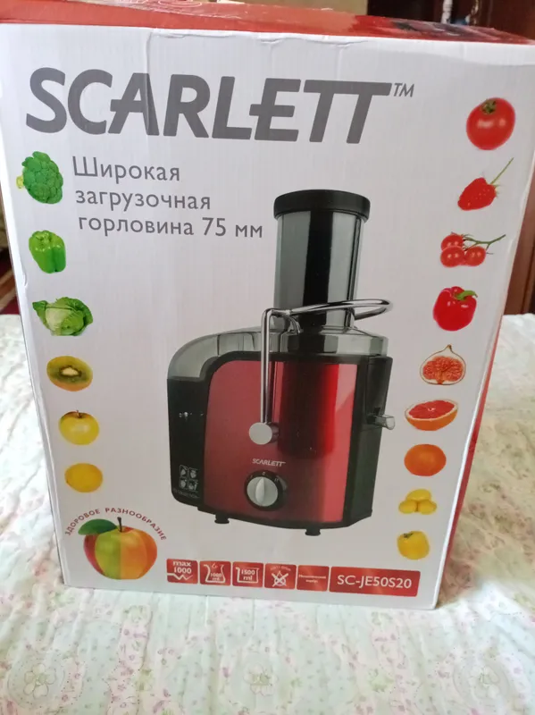 соковыжималка