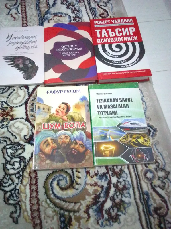 новый книги