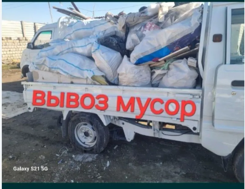 Stroy musor olib ketish xizmati