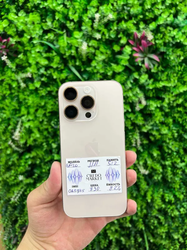 iPhone 16 Pro 512Gb 1 iPhone 16 Pro 512Gb 1