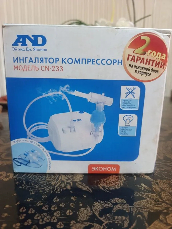 Небулайзер инголятр