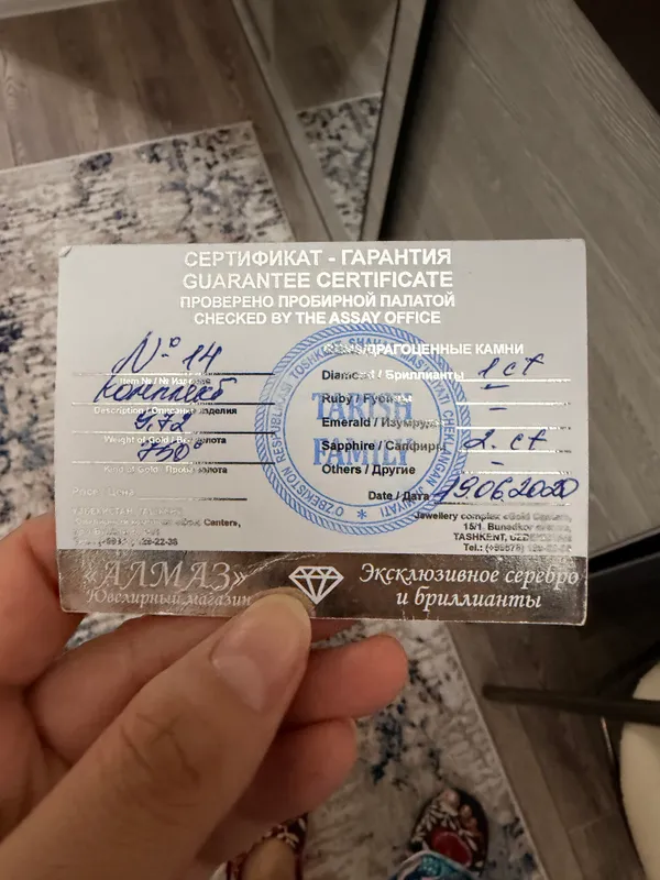 Комплект с бриллиантами и топазами. Сертификат! — фото 2