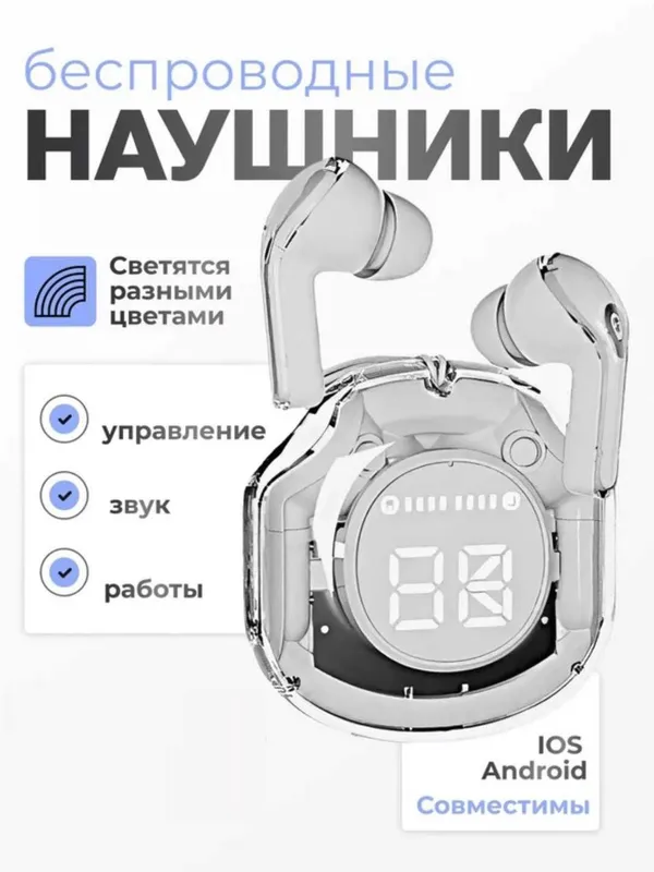 Shaffof g'ilofli Ultra Pods simsiz minigarnituralari — фото 1