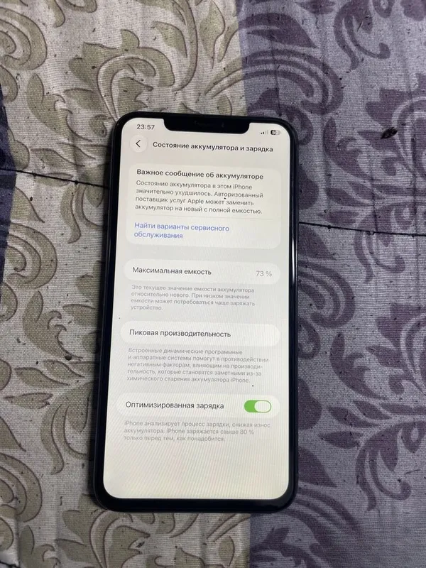 Iphone 11 pro max 5 Iphone 11 pro max 5
