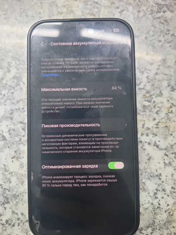 Iphone 14 pro... 5