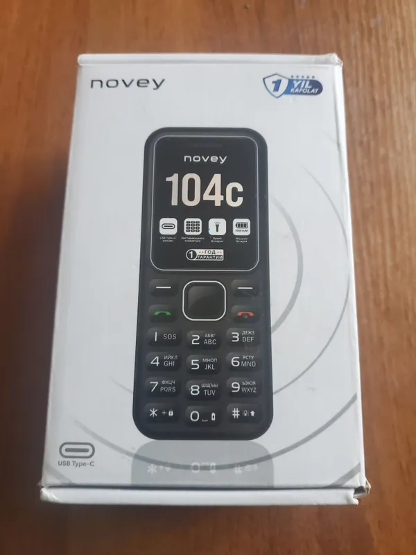 Новейший 1 Новейший 1