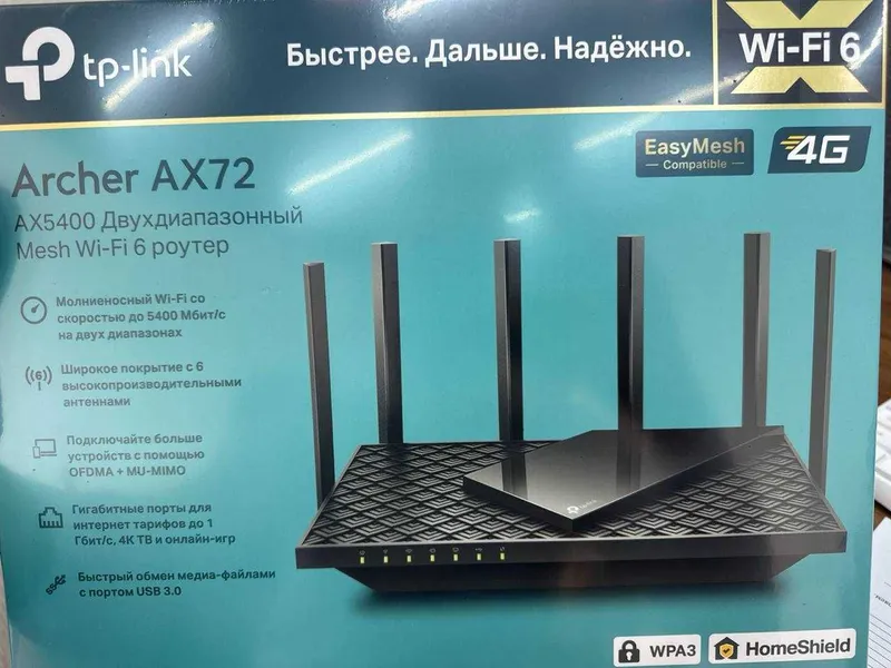 Wi-Fi роутер - TP-LINK Archer AX72 AX5400